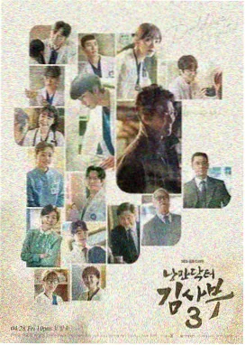 潮汐之城 都市悬疑剧海报