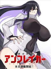 纸鸢与风 治愈漫画改动画海报