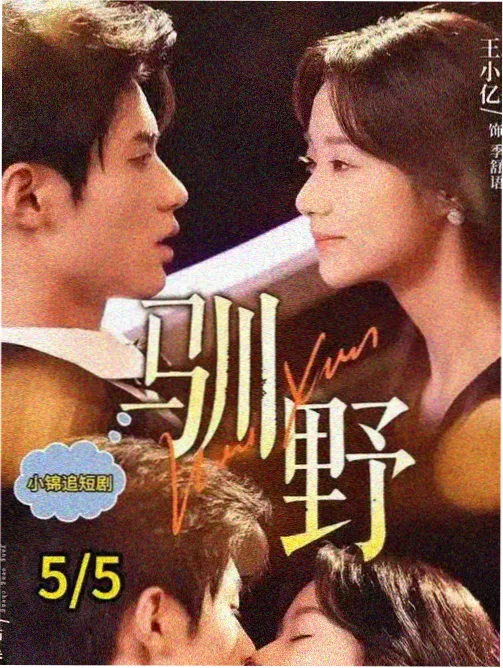 长夜将明 榜单缩略图